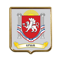 Coat of arms Republic of Crimea